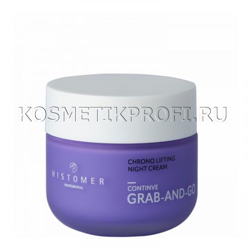 CONTINVE Регенерирующий ночной лифтинг крем Chrono Lifting Night Cream 50 мл