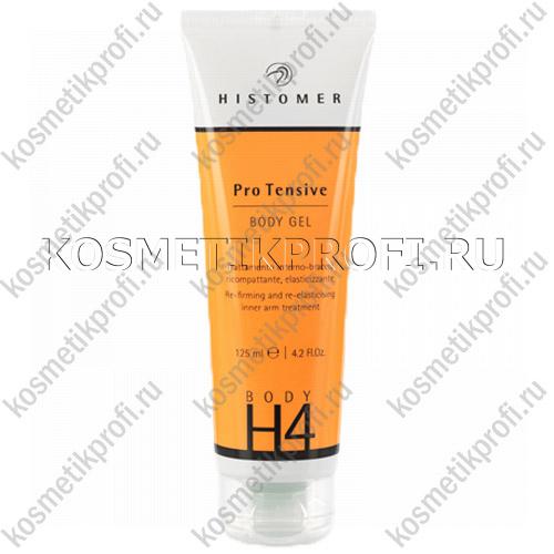 H4 Лифтинг-гель для тела Pro Tensive 125ml