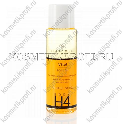 H4 Масло для профилактики и коррекции растяжек Vital 150ml