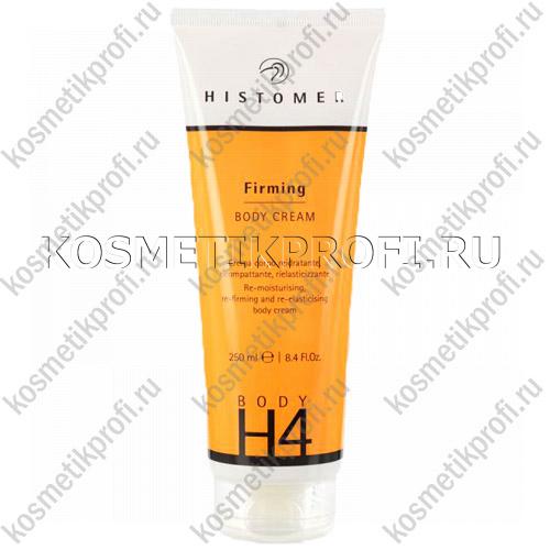 H4 Укрепляющий крем для тела 250ml