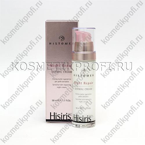 HISIRIS NEW 50мл Ночной восстанавливающий крем / HISIRIS NIGHT REPAIR DERMAL CREAM