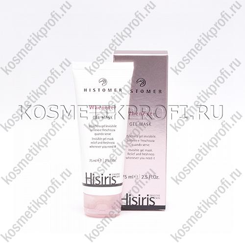 HISIRIS NEW 75мл Гель маска SOS для чувствительной кожи / HISIRIS When-ever Gel Mask