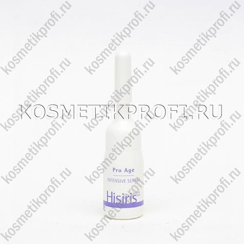 HISIRIS NEW Интенсивная сыворотка PRO AGE 2,5мл