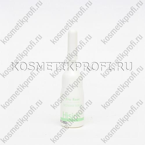 HISIRIS NEW Интенсивная сыворотка PRO ROSE 2,5мл