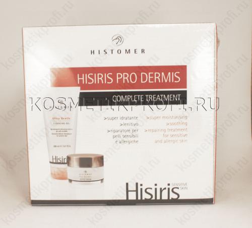 HISIRIS NEW Подарочный набор PRO DERMIS
