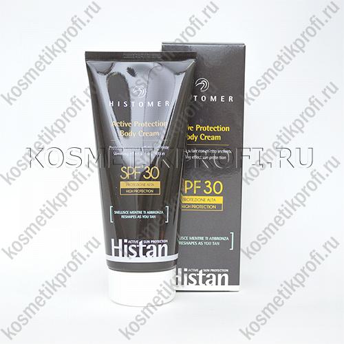 HISTAN NEW Крем слимминг для тела солнцезащитный SPF 30 200мл