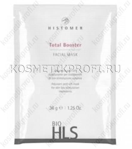 HLS BIO Маска альгинатная TOTAL BOOSTER / BIO HLS BOOSTER FACIAL MASK 36г.