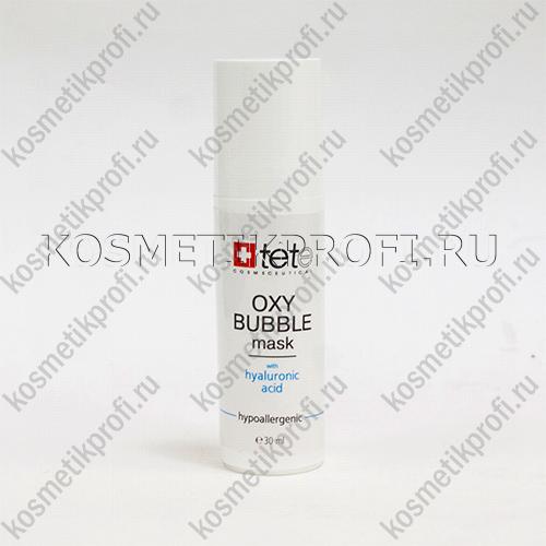 OXY BUBBLE MASK  Кислородно-пенная маска, 30 мл