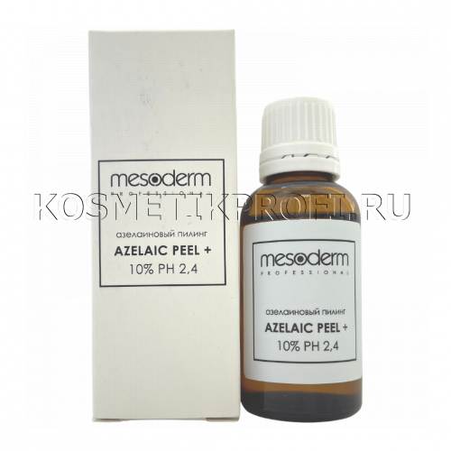 Азелаиновый пилинг с салициловой кисл. и АНА - РНА компл. "Azelaic Peel +" рН 2,4 30 мл, MESODERM