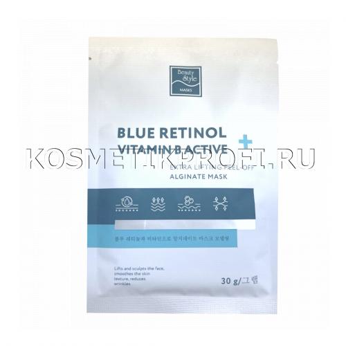 Альгинатная лифтинг-маска "Blue Retinol + Vitamin B Active 30 гр Beauty Stylе
