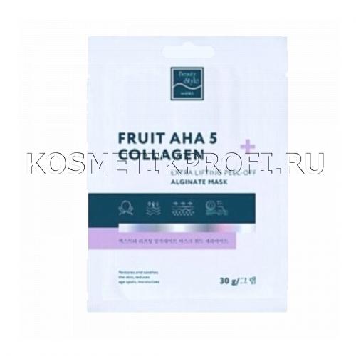 Альгинатная лифтинг-маска "Fruit AHA 5 + Collagen" 30 гр*1шт Beauty Stylе