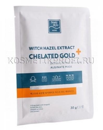 Альгинатная лифтинг-маска "Witch hazel extract + Chelated gold" 30 гр*1 шт Beauty Stylе