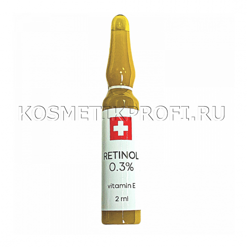 Ампульный концентрат RETINOL ampoule 0.3% % 2 ml, 1шт.