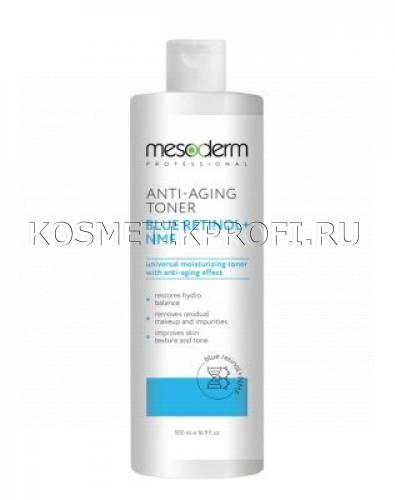 Балансирующий тоник "Blue Retinol+NMF" 500  мл, MESODERM