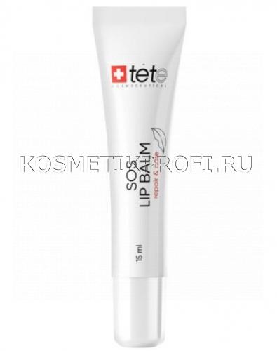 Бальзам для интенсивного восстановления и ухода за кожей губ Lip Balm Repair and care, 15 мл