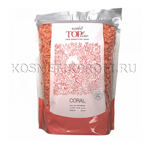 Воск горячий (пленочный)  ITALWAX Top Line Coral (Коралл)  гранулы 750гр