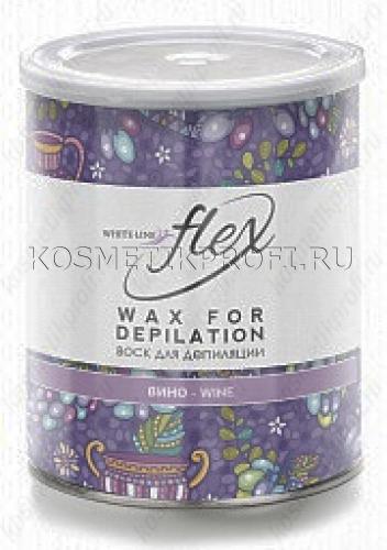 Воск теплый Flex ВИНО 800мл Italwax