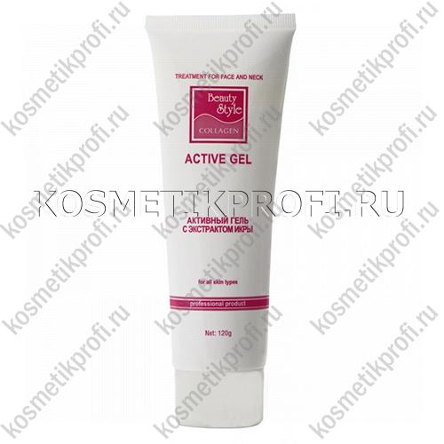 Гель Активный с экстрактом икры, 120гр. Beauty Style