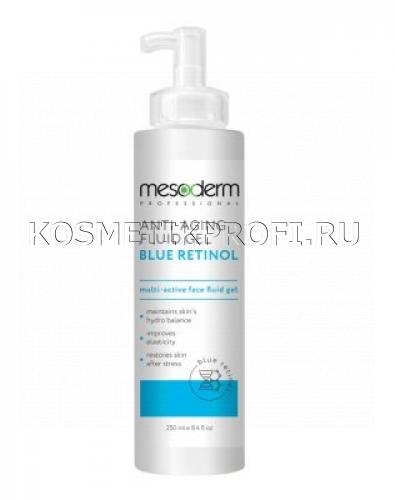 Гель-флюид глубокое увлажнение и омоложение "Blue Retinol+NMF" 250  мл, MESODERM