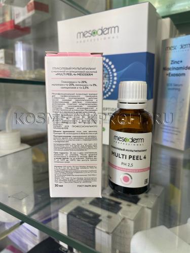 Гликолевый мультипилинг с молочной и салициловой кислотой "Multi Peel 4" 30 мл, MESODERM