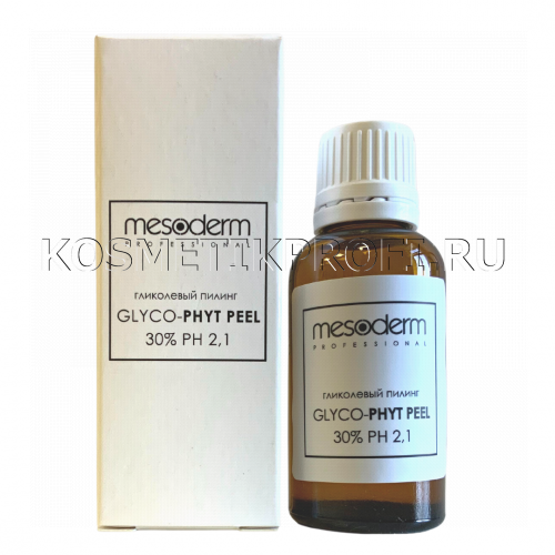 Гликолевый пилинг 30% с койевой и фитиновой кислотой "Glyco-Phyt Peel" рН 2,1 30 мл, MESODERM