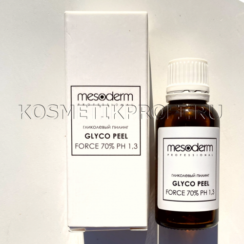Гликолевый пилинг 70% "Glyco Peel Force" рН 1,3 30 мл, MESODERM