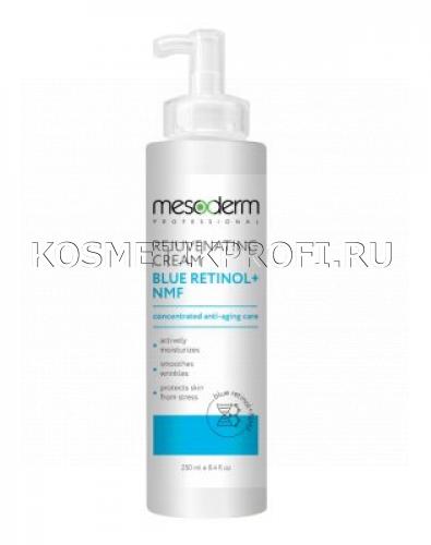 Крем Anti Age омоложение и регенерация "Blue Retinol+NMF" 250  мл, MESODERM