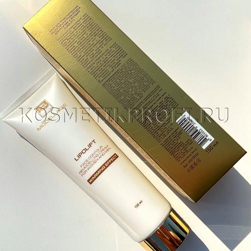 Крем для моделир. овала лица и подбородка "Lipolift" Modellage,150мл. Beauty Style