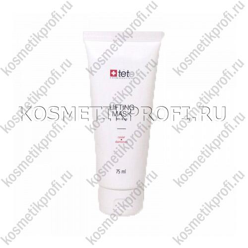 Лифтинг маска с экстрактом икры и алмазной микропудрой, Lifting Mask Caviar and Diamonds, 75 мл