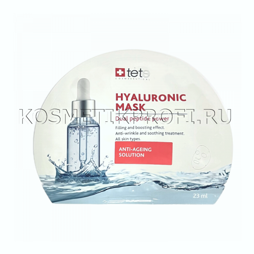 Маска тканевая BOX Hyaluronic Mask " Anti-ageing solution" 