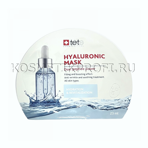 Маска тканевая BOX Hyaluronic Mask "Hydration & Revitalization"