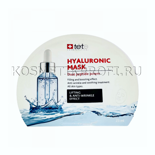 Маска тканевая BOX Hyaluronic Mask "Lifting & anti-wrinkle effect"