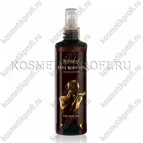 Масло до депиляции  ITALWAX 250мл Full Body oil