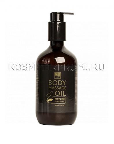 Масло имбирное «Тонус + Антицеллюлит» с разогревающим эффектом Beauty Style, 500 мл