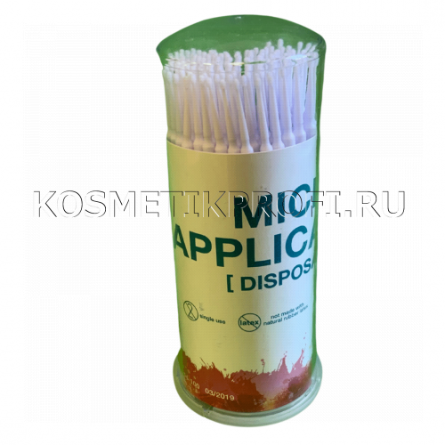 Микробраши 1,5 мм белые 100 шт.