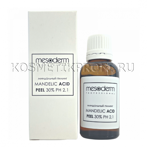 Миндальный пилинг 30% "Mandelic Acid Peel" рН 2,1 30 мл, MESODERM