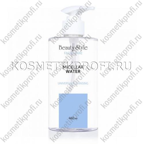 Мицеллярная вода "Cleansing universal" для всех тип. кожи 460 мл Beauty Style