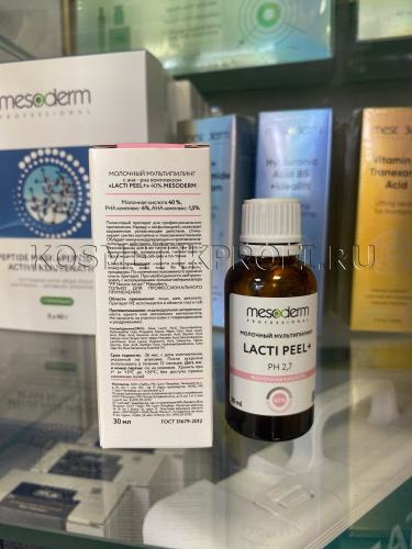 Молочный мультипилинг с АНА - РНА комплексом  "Lacti Peel+" 40%, рН 2,7 30 мл,  MESODERM
