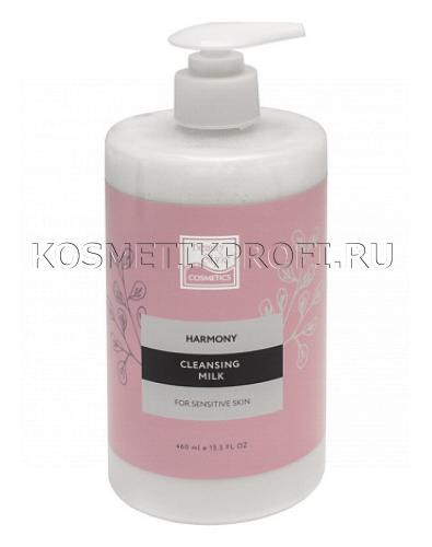Очищающее молочко для чувствительной кожи "Harmony" 460 мл Beauty Style