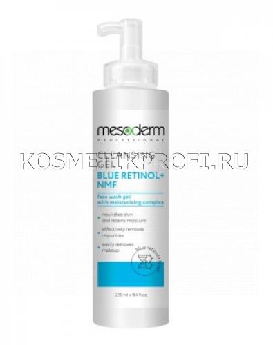 Очищающий гель "Blue Retinol+NMF" 250 мл, MESODERM