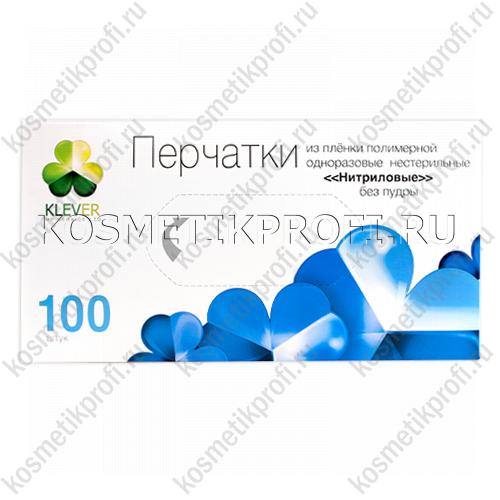 Перчатки нитриловые голубые М Klever