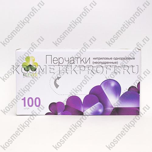 Перчатки нитриловые фиолетовые XS Klever