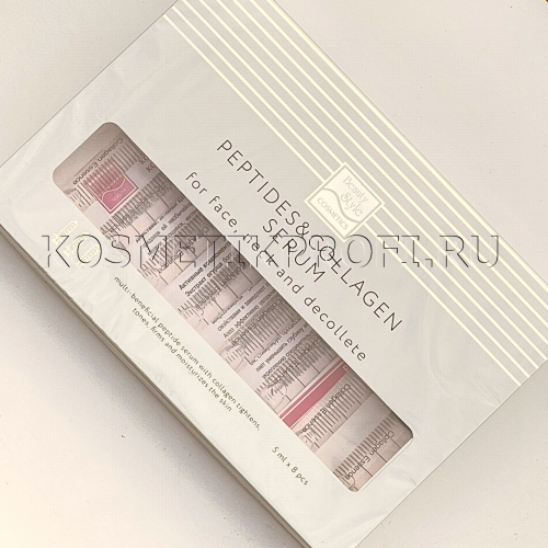 Подтягивающий активный конц-т с гидролизатом коллагена, 8амп*5мл Beauty Style   