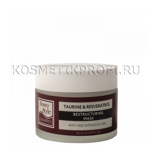 Реструктурирующая маска Anti Age plus "Taurine & Resveratrol" 250 мл Beauty Style