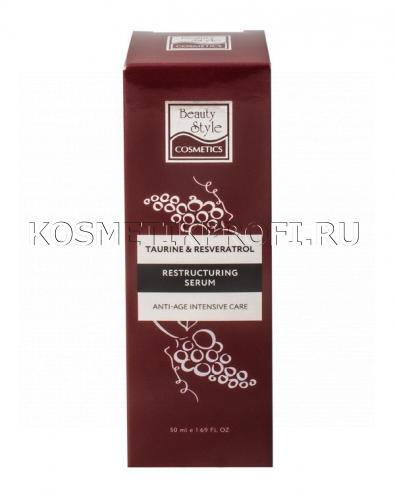 Реструктурирующая уплотняющая сыворотка "Taurine & Resveratrol" 50 мл Beauty Style