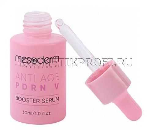 Сыворотка бустер "Anti Age PDRN V" 30мл MESODERM