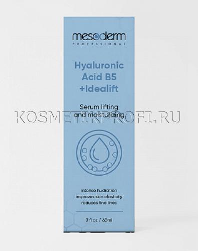 Сыворотка лифтинг и увлажнение "48 HyaluronicAcid + B5 2% + Idealift" 60мл MESODERM