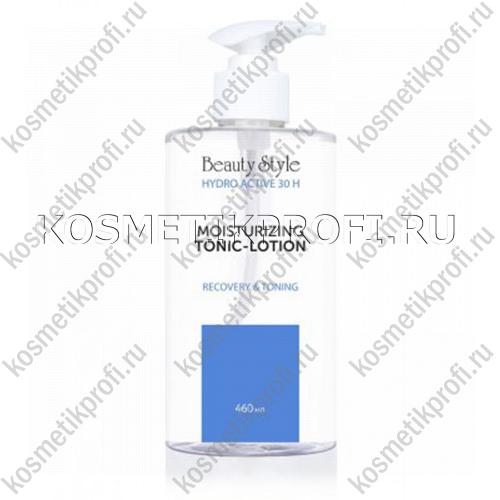 Тоник "Hydro active 30 h" пролонгированного дейст. для всех тип. кожи 460 мл Beauty Style