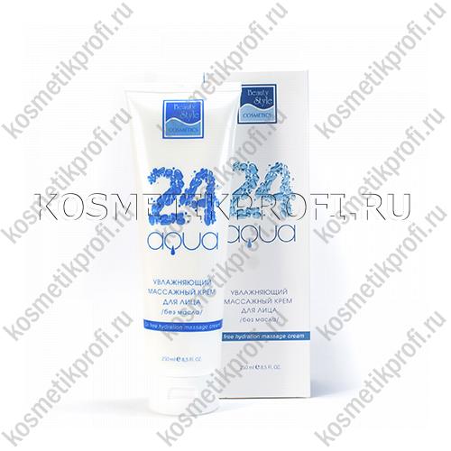 Увлажняющий массажный крем для лица без масла Аква 24 250мл Beauty Style