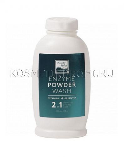 Энзимная пудра "Cleansing universal" для умывания, пилинг маска 100 г Beauty Style